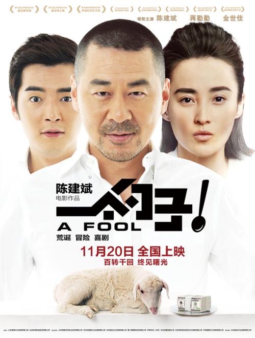 假中专文凭怎么办理