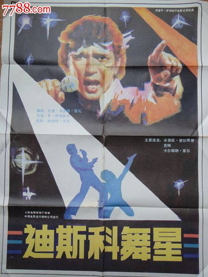 建德办中专毕业证